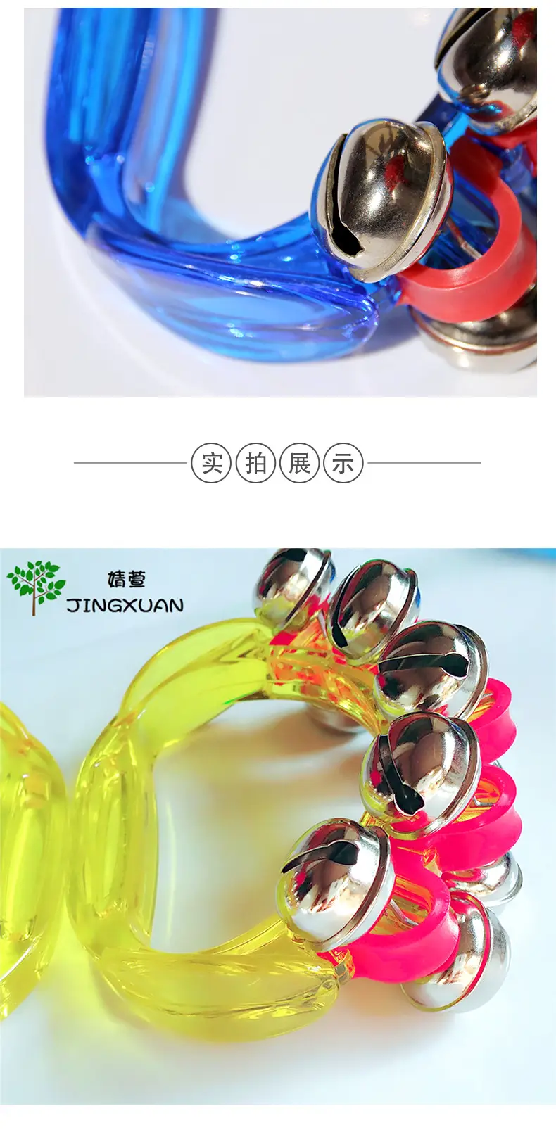 Transparent String Musical Bell Rattle for Kids — feature 3