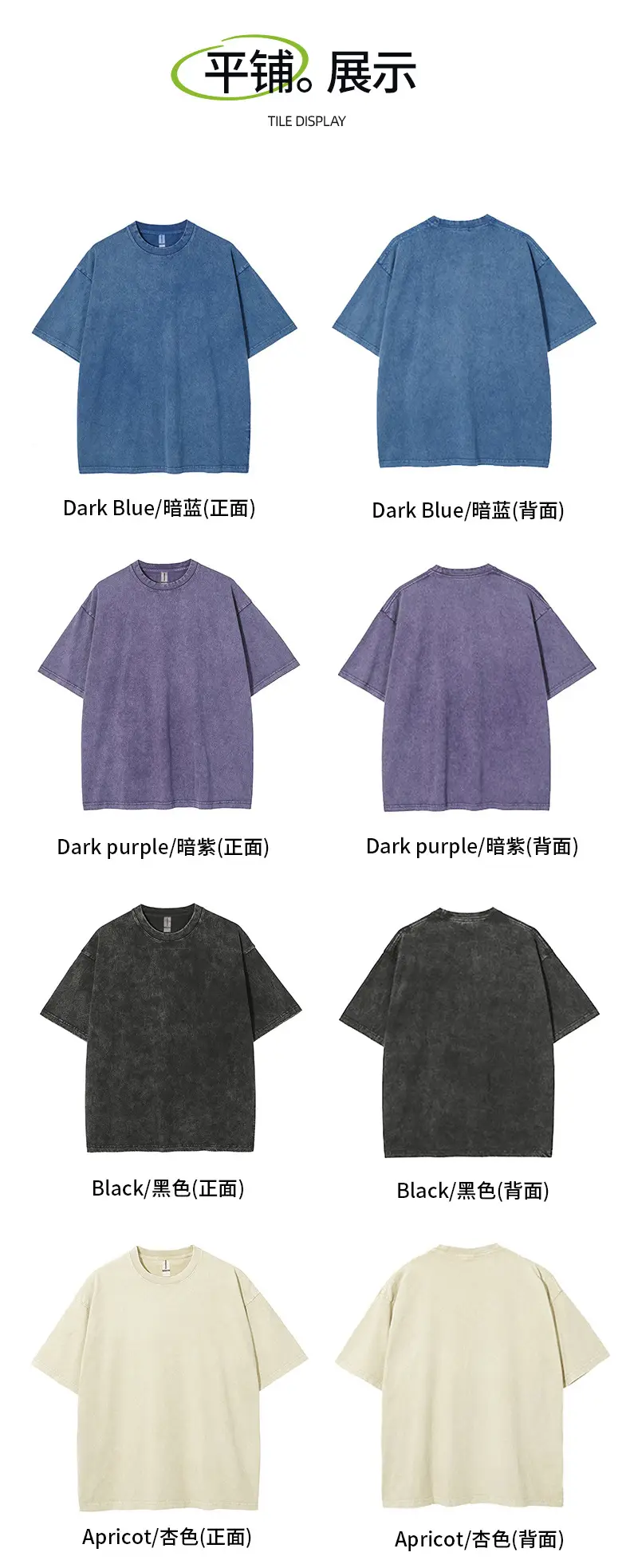 Fried Snowflake Heavyweight Cotton T-Shirt Large — feature 14