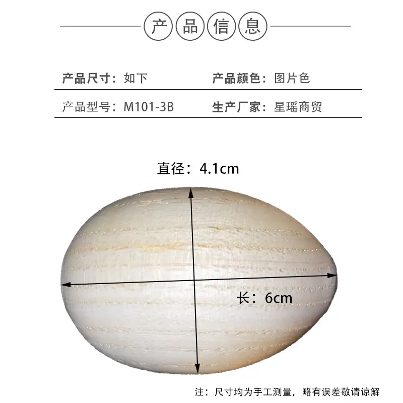 Wooden Sand Eggs for Kids Preschool Education - Image 4