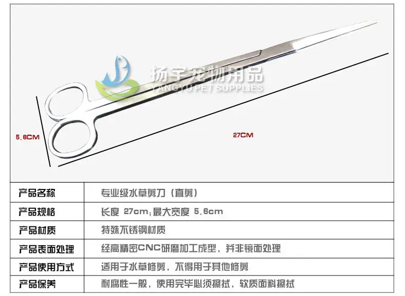 Stainless Steel Fish Tank Clip Tools 1.5cm - Image 2