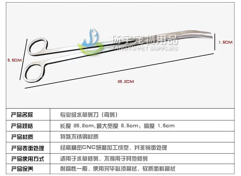 Stainless Steel Fish Tank Clip Tools 1.5cm - Image 3