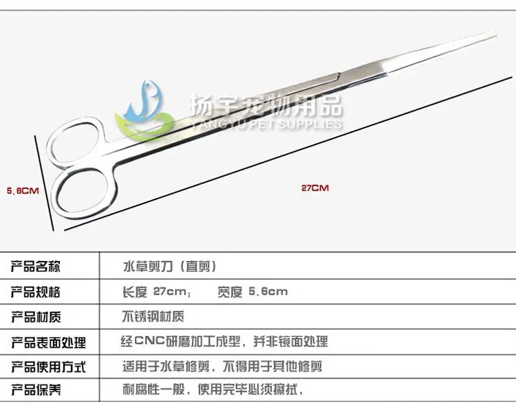 Stainless Steel Fish Tank Clip Tools 1.5cm — feature 2