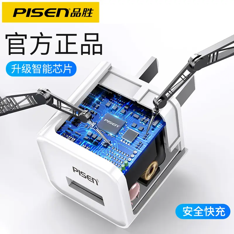 Universal USB Charger for iPhone 11 & Android 7P - Image 5
