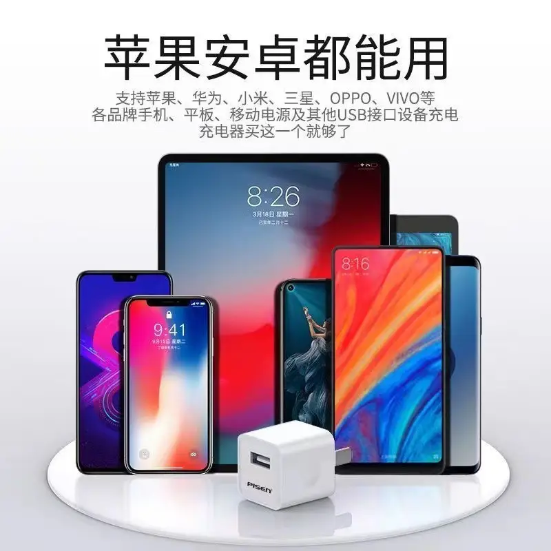 Universal USB Charger for iPhone 11 & Android 7P - Image 7
