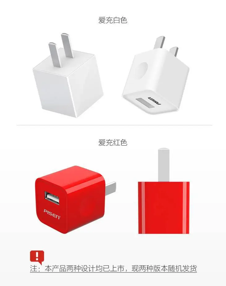 Universal USB Charger for iPhone 11 & Android 7P — feature 10