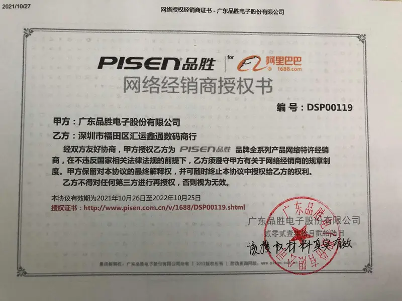 QQ图片20211027155654