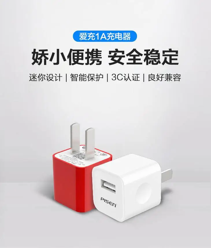 Universal USB Charger for iPhone 11 & Android 7P — feature 2