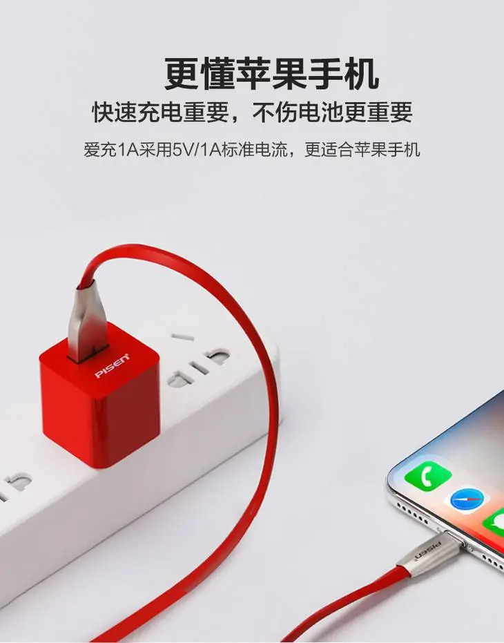 Universal USB Charger for iPhone 11 & Android 7P — feature 3