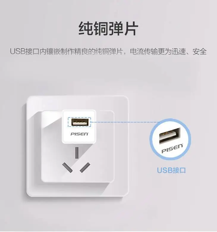 Universal USB Charger for iPhone 11 & Android 7P — feature 6