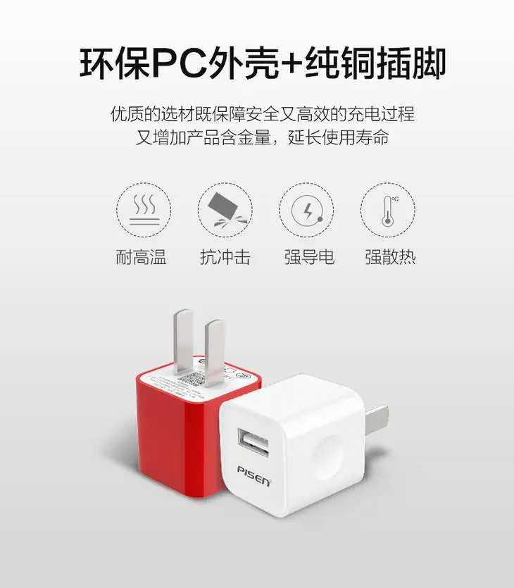 Universal USB Charger for iPhone 11 & Android 7P — feature 7