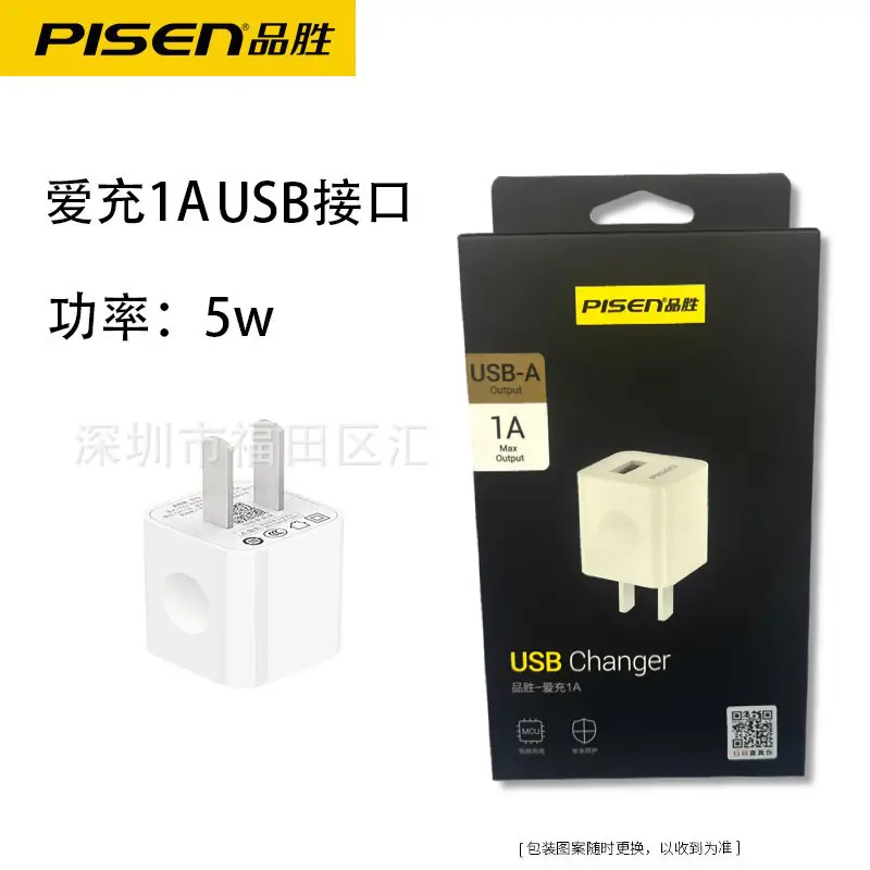 Universal USB Charger for iPhone 11 & Android 7P - Image 2
