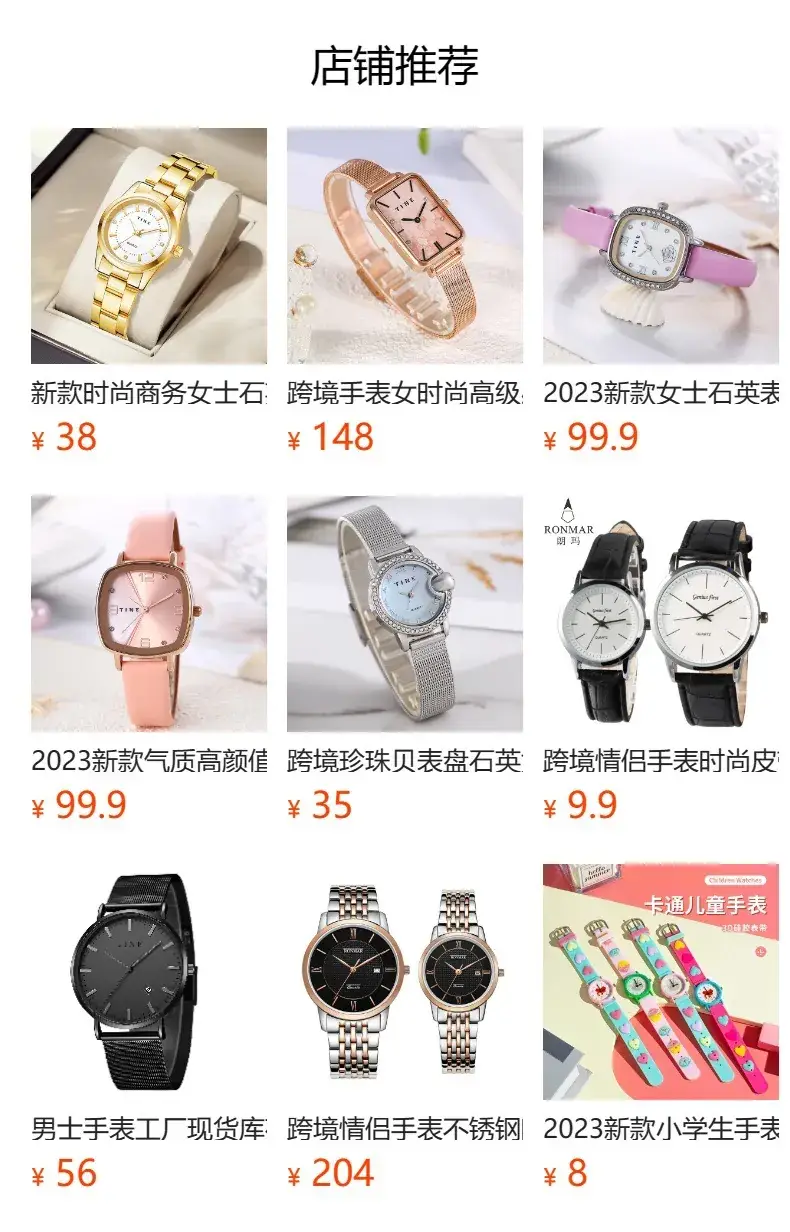 Square Watch Men Women Leather Strap Quartz Casual Couple Watch — feature 1
