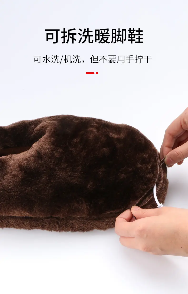 暖脚宝_08.jpg