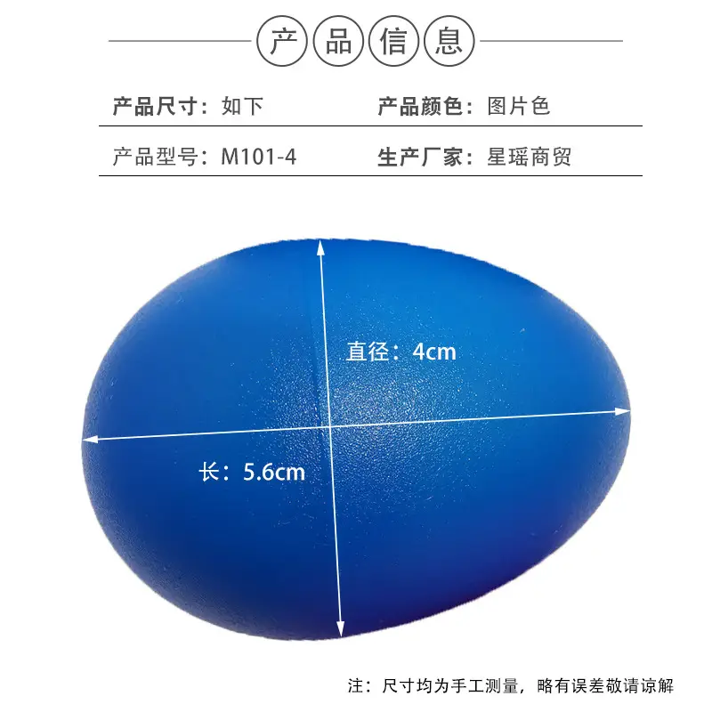 Children's Educational Music Eggs Sandy Percussion Instruments - Image 8