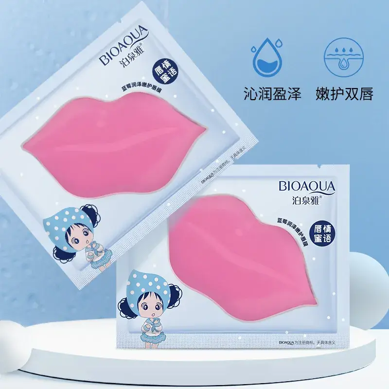 Poquanya Collagen Moisturizing Lip Film Hydrating & Desalinging - Image 6