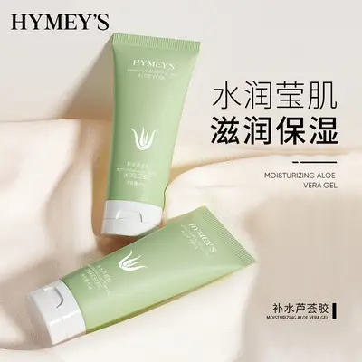 Poquanya Collagen Moisturizing Lip Film Hydrating & Desalinging — feature 12