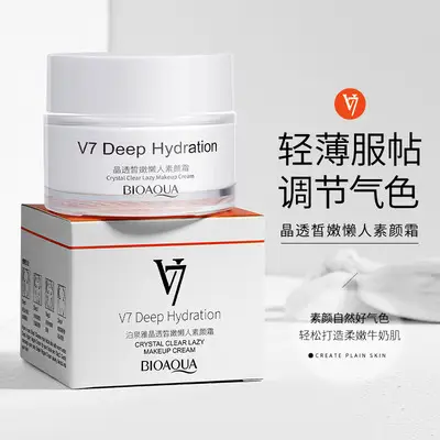 Poquanya Collagen Moisturizing Lip Film Hydrating & Desalinging — feature 13