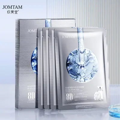 Poquanya Collagen Moisturizing Lip Film Hydrating & Desalinging — feature 15