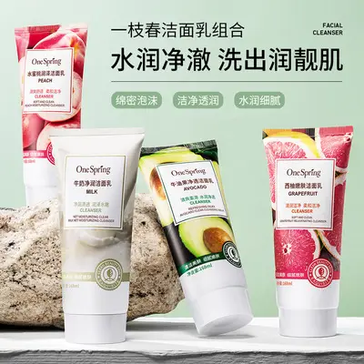 Poquanya Collagen Moisturizing Lip Film Hydrating & Desalinging — feature 7