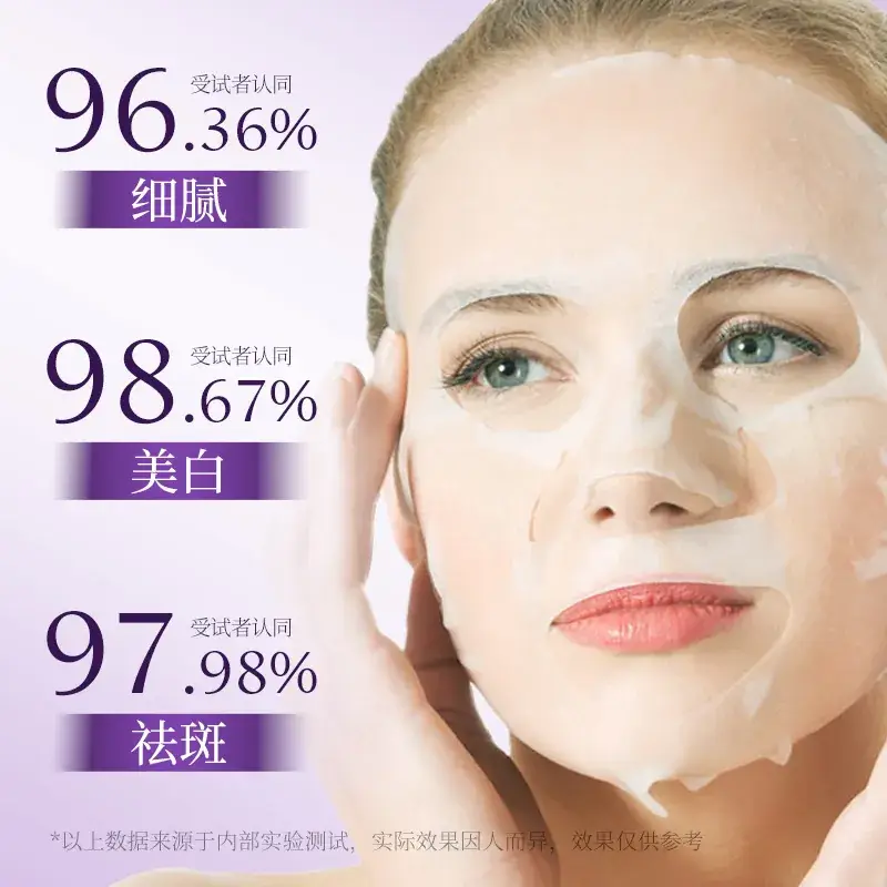 Spring Silk Protein Mask for Brighter Skin - Image 5