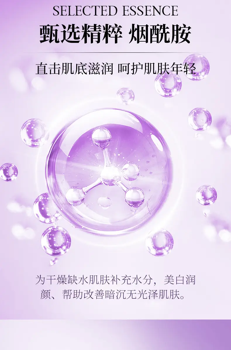 Spring Silk Protein Mask for Brighter Skin — feature 12