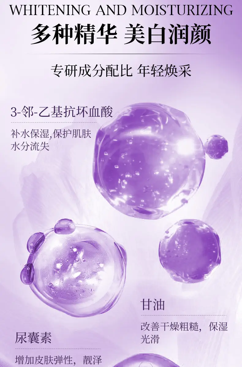 Spring Silk Protein Mask for Brighter Skin — feature 13