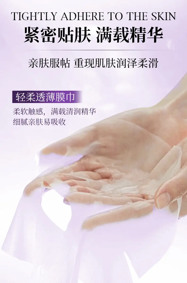 Spring Silk Protein Mask for Brighter Skin — feature 16