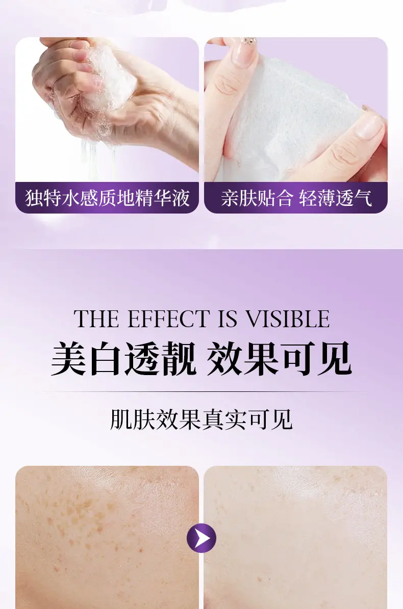 Spring Silk Protein Mask for Brighter Skin — feature 17