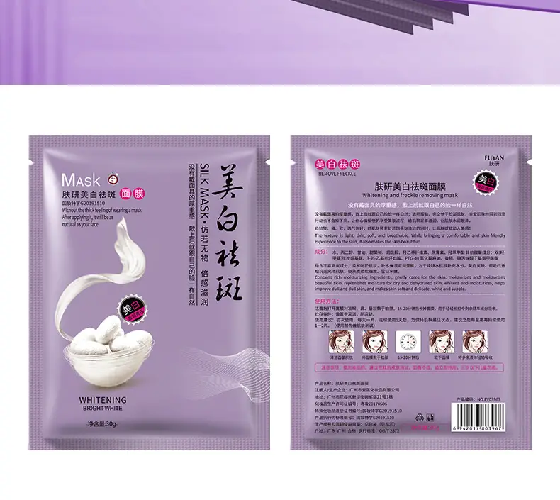 Spring Silk Protein Mask for Brighter Skin — feature 20