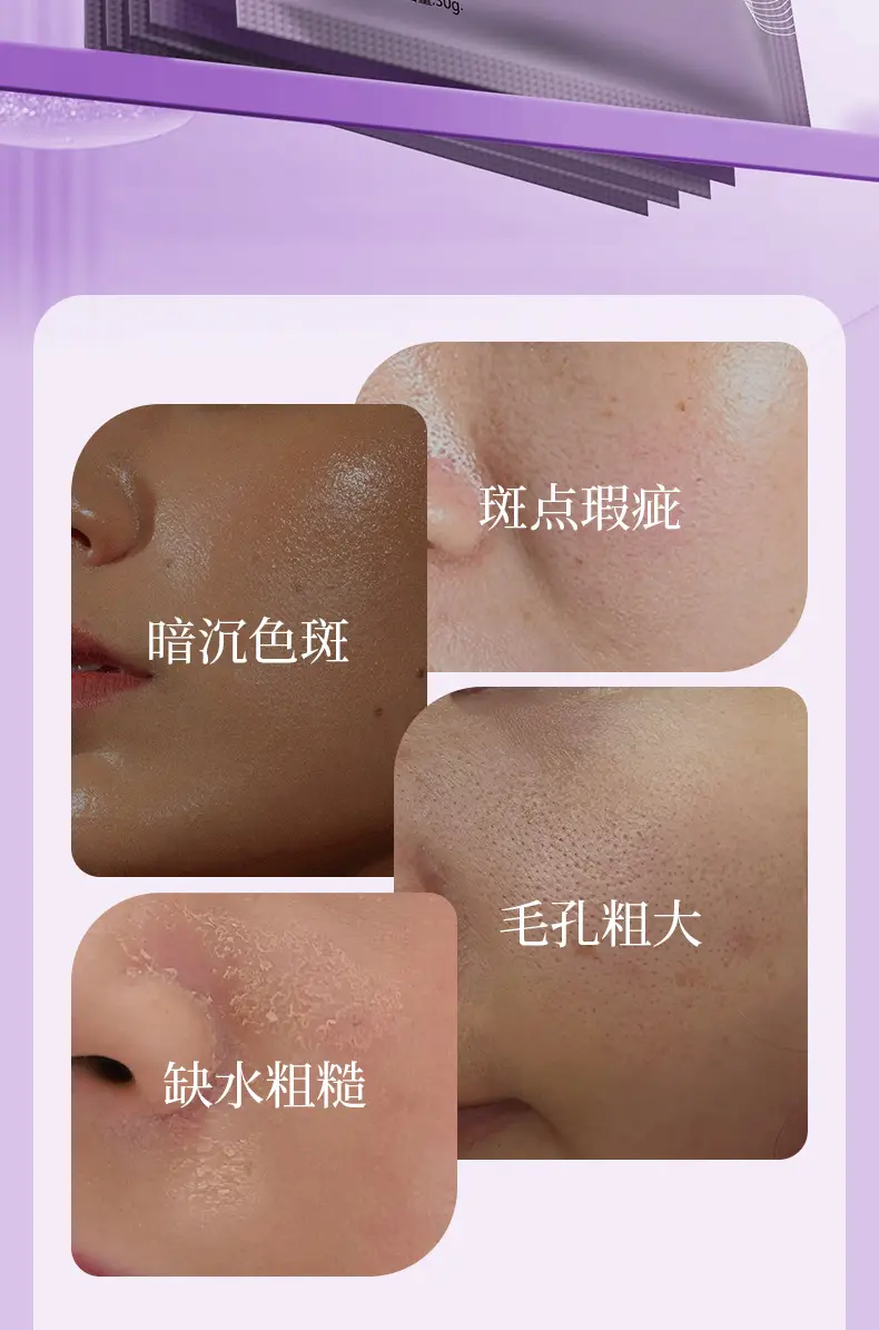 Spring Silk Protein Mask for Brighter Skin — feature 6