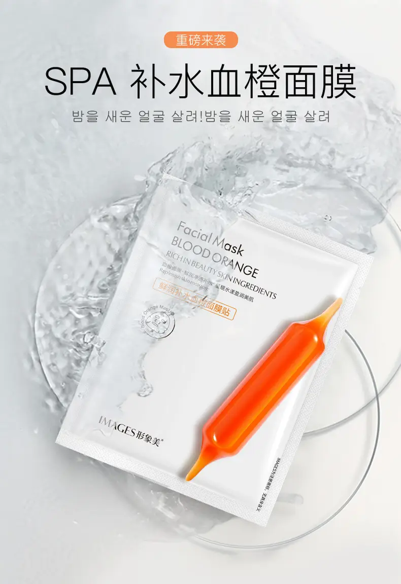 Yizhichun Silk Protein Whitening Mask 100g — feature 25