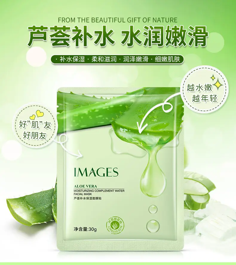 Yizhichun Silk Protein Whitening Mask 100g — feature 35