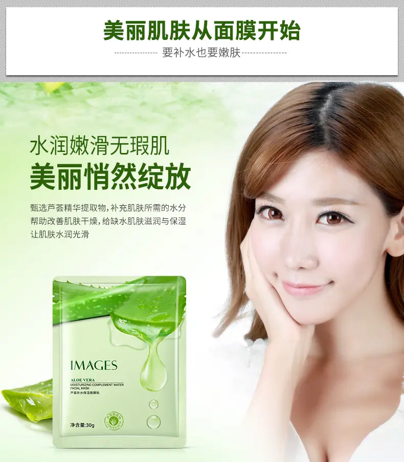 Yizhichun Silk Protein Whitening Mask 100g — feature 37