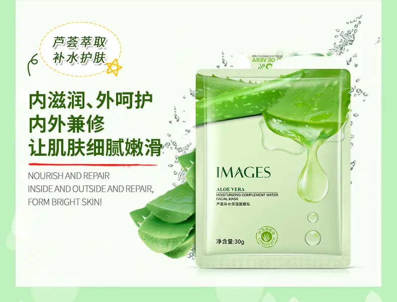 Yizhichun Silk Protein Whitening Mask 100g — feature 39