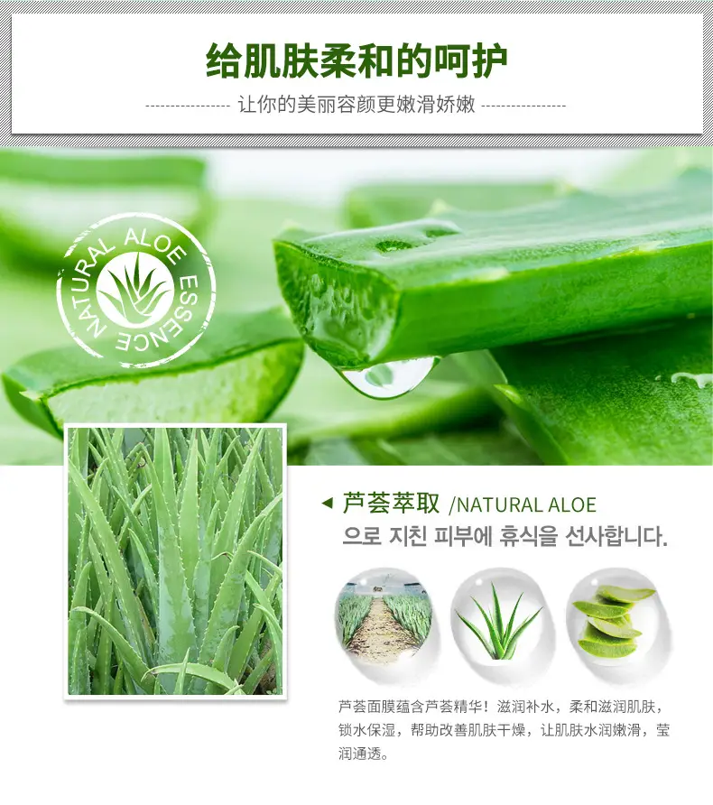 Yizhichun Silk Protein Whitening Mask 100g — feature 40