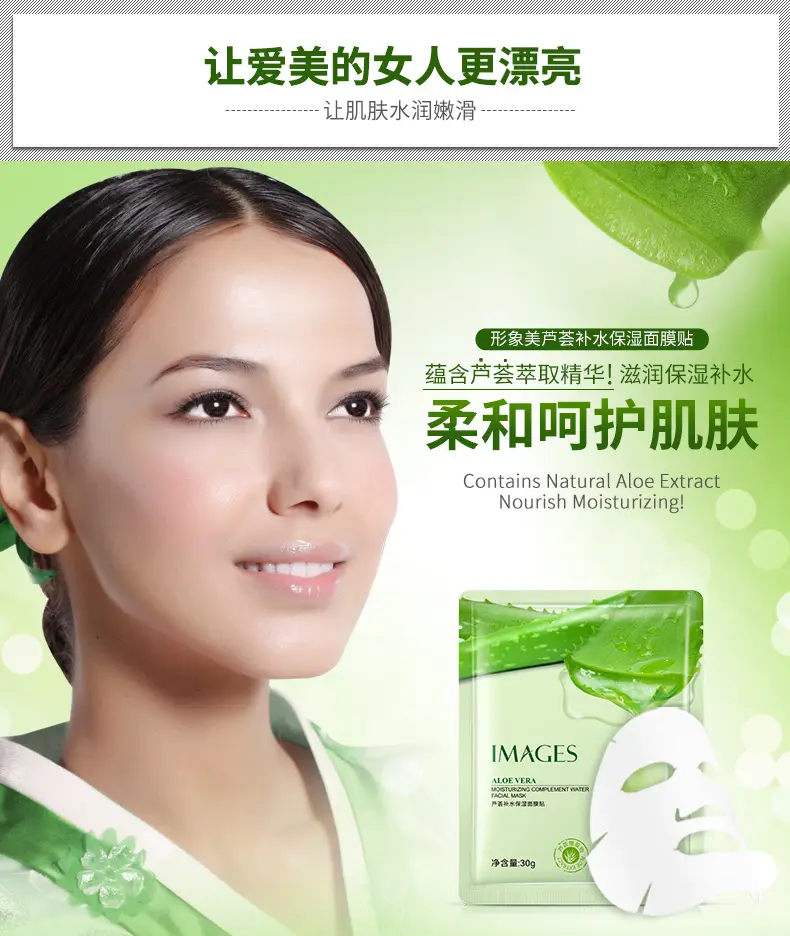 Yizhichun Silk Protein Whitening Mask 100g — feature 41