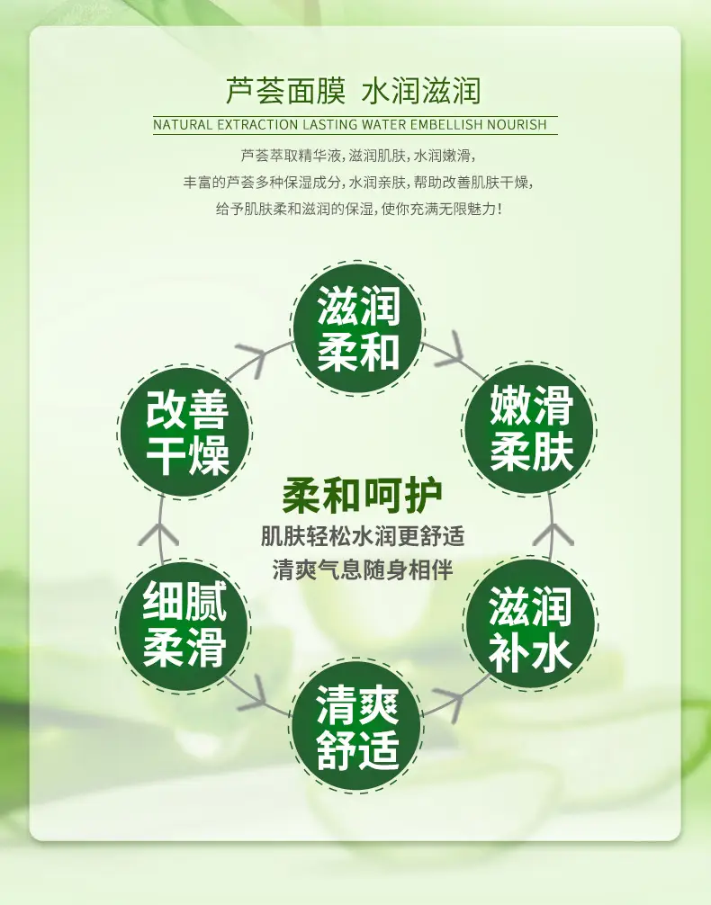 Yizhichun Silk Protein Whitening Mask 100g — feature 42