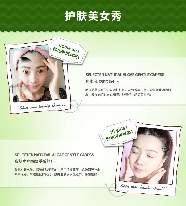 Yizhichun Silk Protein Whitening Mask 100g — feature 43