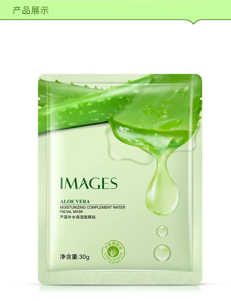 Yizhichun Silk Protein Whitening Mask 100g — feature 44