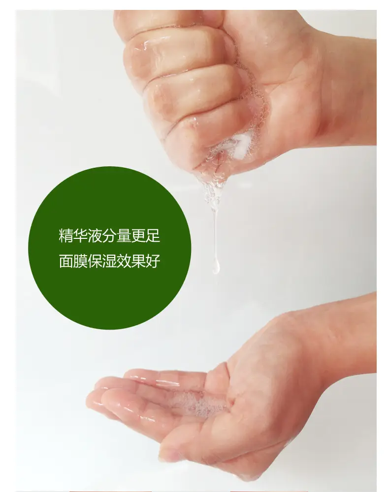 Yizhichun Silk Protein Whitening Mask 100g — feature 45