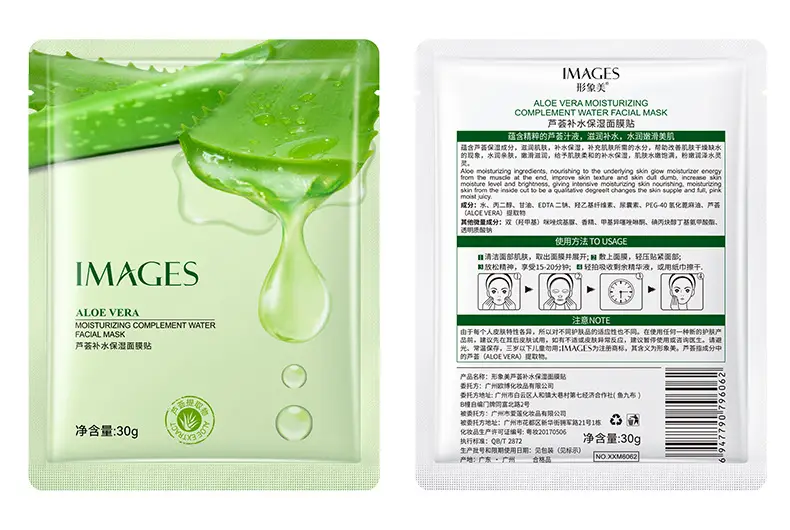 Yizhichun Silk Protein Whitening Mask 100g — feature 47