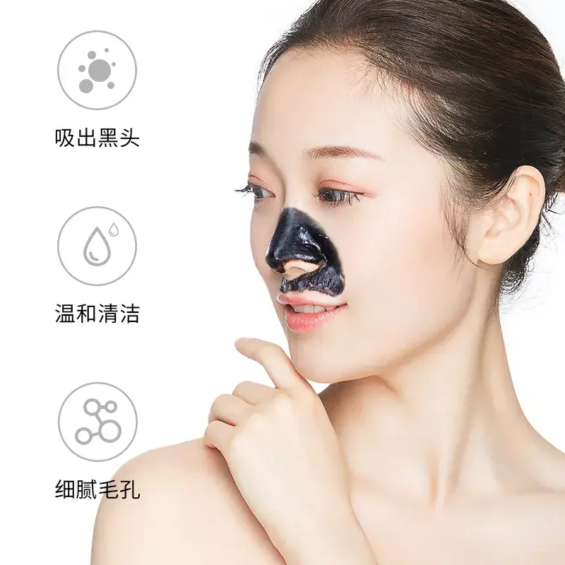 Boquanya Blackhead Remover Mask Cream for Pore Shrinkage - Image 11