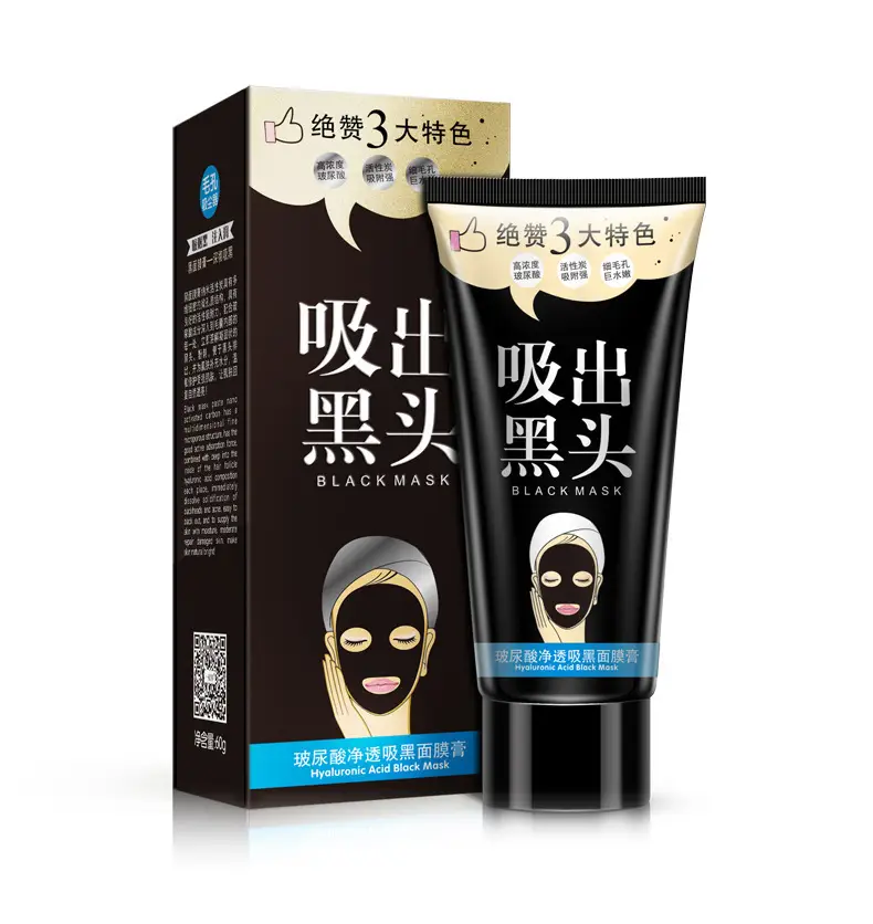 Boquanya Blackhead Remover Mask Cream for Pore Shrinkage — feature 27