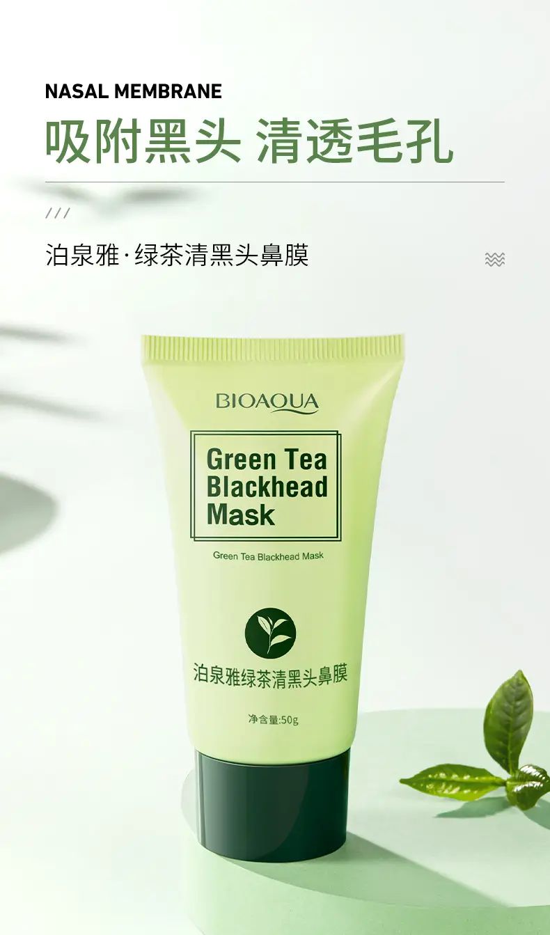 Boquanya Blackhead Remover Mask Cream for Pore Shrinkage — feature 47