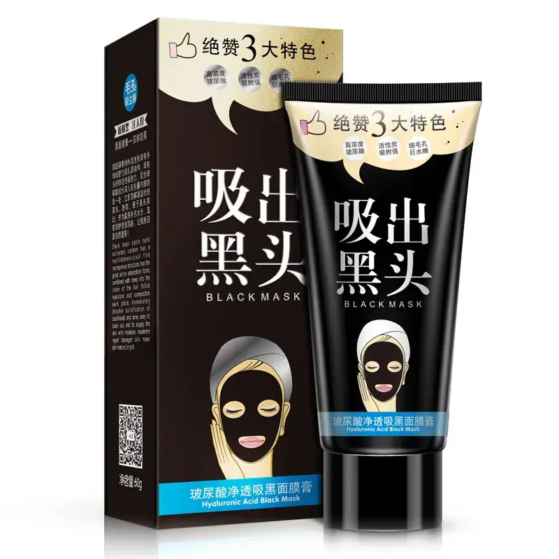 Boquanya Blackhead Remover Mask Cream for Pore Shrinkage - Image 4