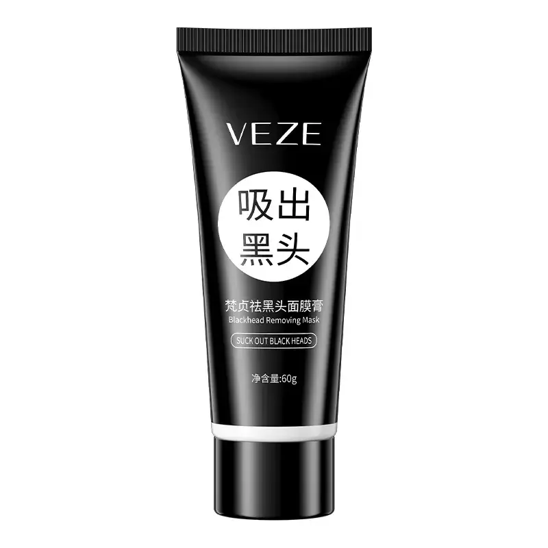 Boquanya Blackhead Remover Mask Cream for Pore Shrinkage - Image 7