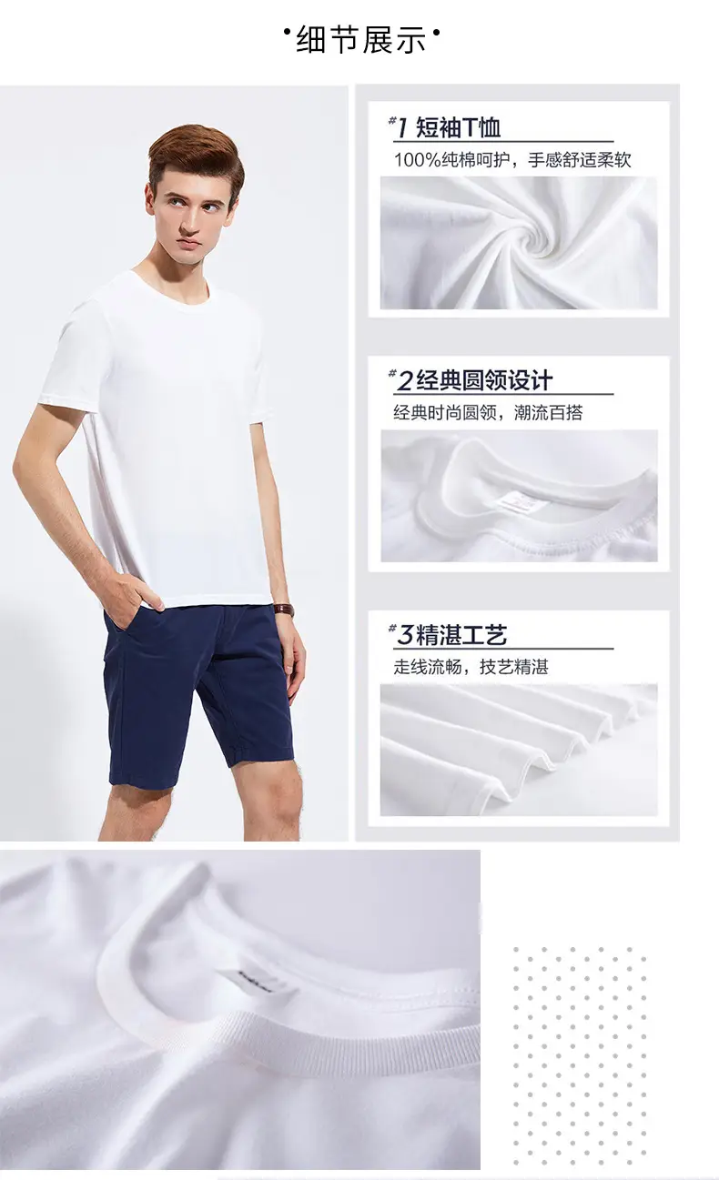 星洁详情1_03_03