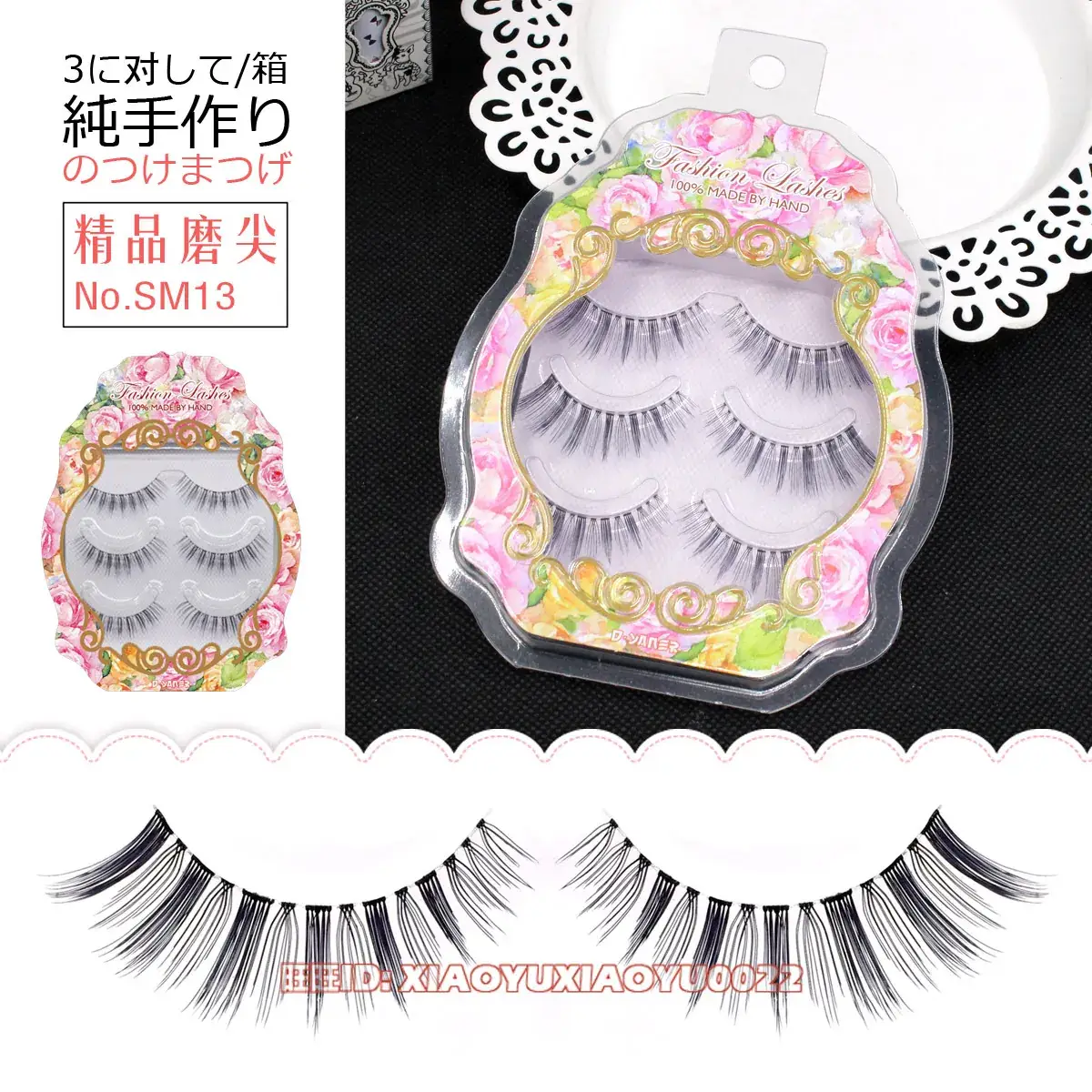 Japanese SM13 False Eyelashes 3 Pack Synthetic Natural - Image 2