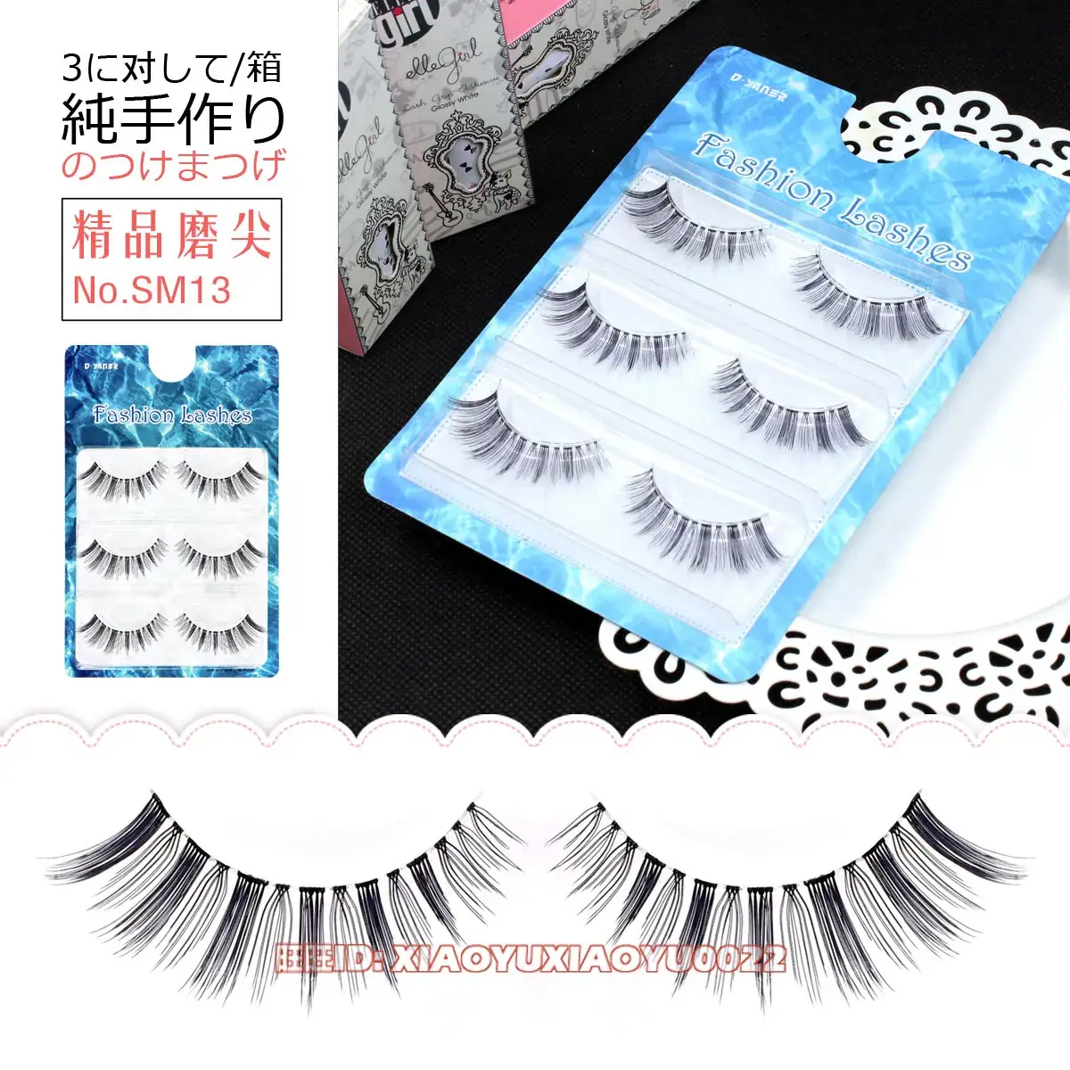 Japanese SM13 False Eyelashes 3 Pack Synthetic Natural - Image 3