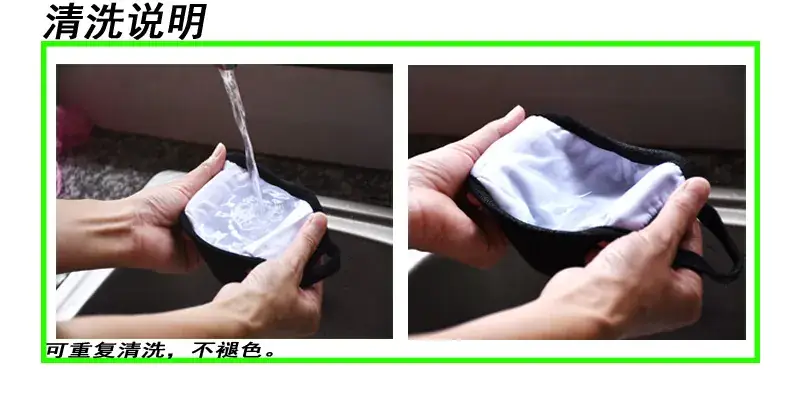 水洗演示1